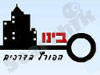 בינו הפורץ בדרכים