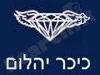 כיכר יהלום