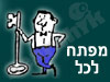 קובי זלוטניק