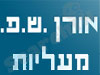 אורן .ש.פ. מעליות