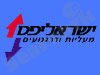 ישראליפט