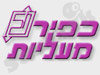 כפיר מעליות