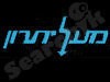 מעליתרון