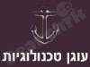 עוגן טכנולוגיות
