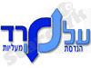 על-רד הנדסת מעליות