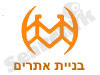 תפוז-בניית אתרים