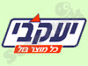 יעקבי