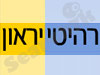 רהיטי יראון 
