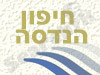 חיפון הנדסה