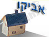 אביקו