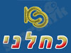 כחלני