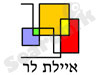 איילת לר 