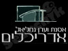 אסנת וערן גמליאל 