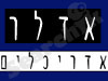 אדלר אדריכלים