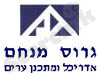גרוס מנחם 