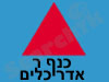 כנף ר. אדריכלים 