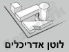 לוטן אדריכלים