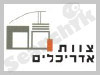 צוות אדריכלים