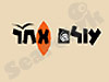 עולם אחר 