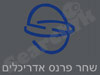 שחר פרנס אדריכלים