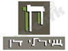 שירלי דן