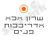 שרון אלא