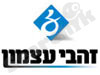 זהבי עצמון