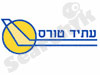 עתיד טורס 
