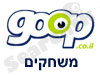 goop-משחקים 