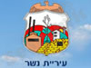 נשר