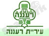 רעננה 