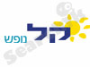 קל נופש