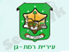 רמת גן 