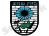 בית שמש