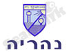 נהריה