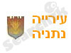 נתניה