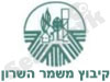 קיבוץ משמר השרון 