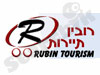 רובין