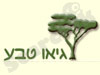 גיאו טבע
