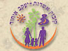 קיבוץ אשדות יעקב איחוד 