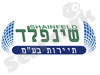שיינפלד טורס 