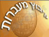 קיבוץ מעברות 