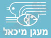 קיבוץ מעגן מיכאל 