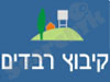 קיבוץ רבדים 