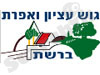 גוש עציון ואפרת ברשת