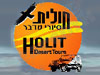 חולית