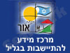 מרכז מידע להתיישבות בגליל 