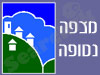 מצפה נטופה