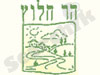 הר חלוץ