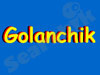 Golanchik
